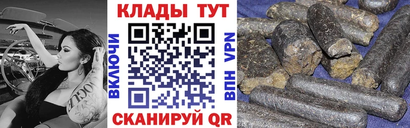 Продажа наркотиков Белгород АМФ  Галлюциногенные грибы  Канабис 