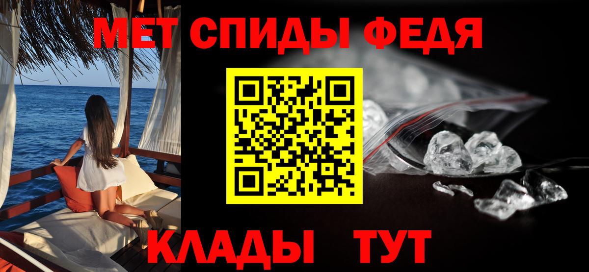 Amphetamine VHQ Белгород