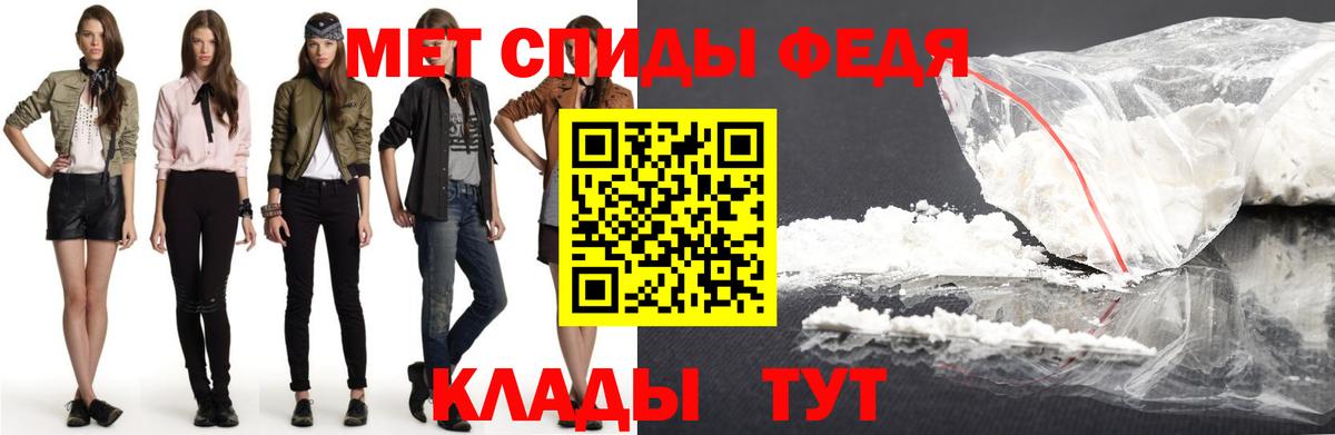 Amphetamine Premium  АМФЕТАМИН  Белгород  Вход с VPN 