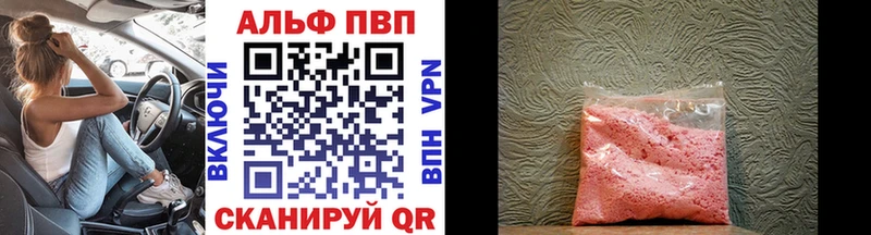 Alpha PVP мука  Белгород 