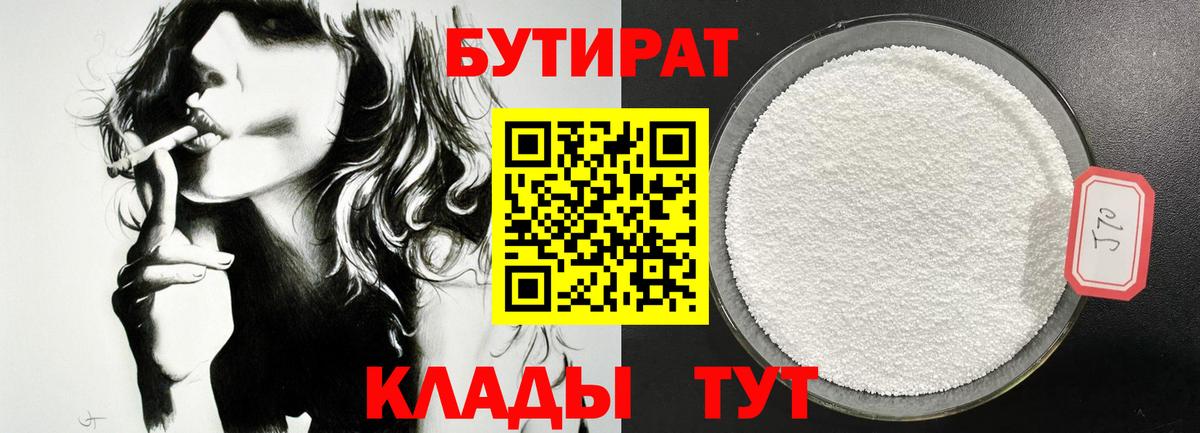 МДМА  КОКАИН  Мефедрон кристаллы  Вход с VPN  МАРИХУАНА  Белгород  ГАШ 
