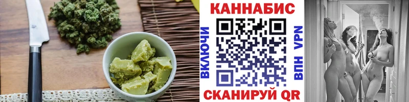 Еда ТГК конопля  ОМГ ОМГ ONION  Белгород 
