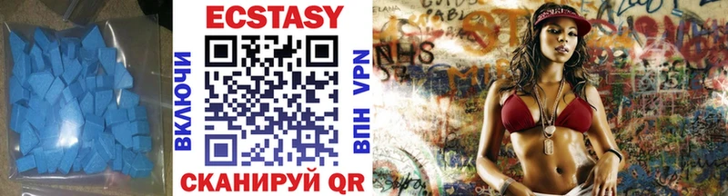 Ecstasy 280 MDMA  наркотики  Белгород 