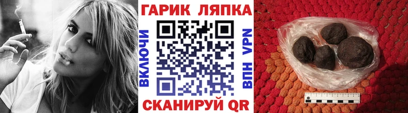 ГАШИШ hashish  купить наркотик  Белгород 