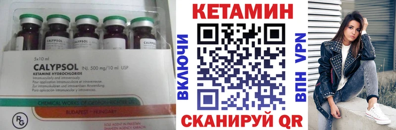 цены   Белгород  Кетамин ketamine 