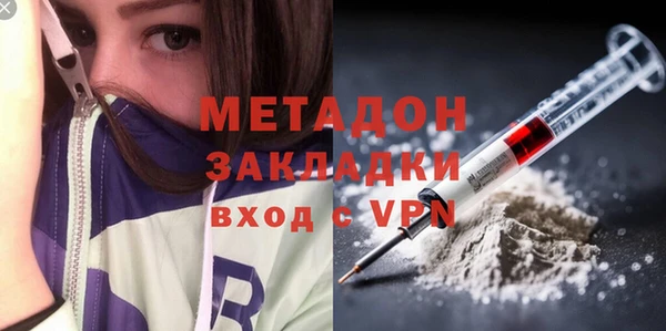 первитин Алексеевка