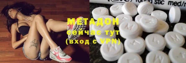 первитин Алексеевка