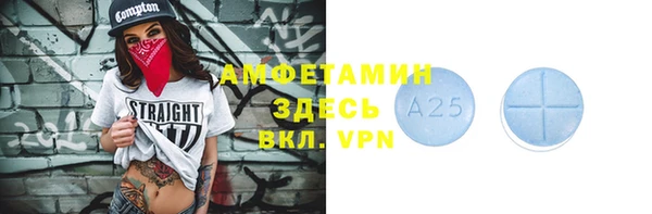 первитин Алексеевка
