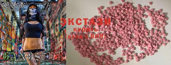 круглые Алзамай