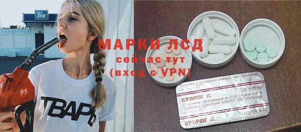 первитин Алексеевка