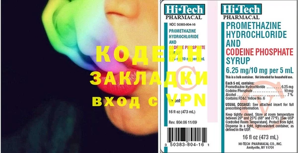 первитин Алексеевка