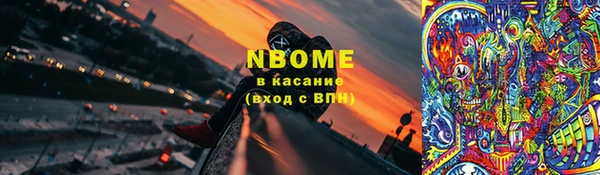 круглые Алзамай