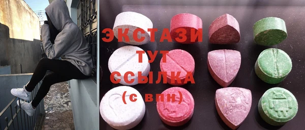 круглые Алзамай
