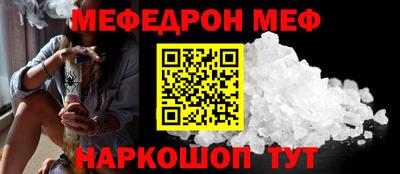 кокс Трёхгорный