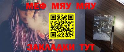 мефедрон VHQ Тосно