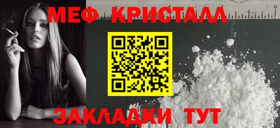 кокс Трёхгорный