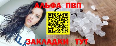 apvp Троицк