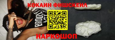кокс Трёхгорный