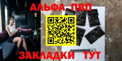 мефедрон VHQ Тосно