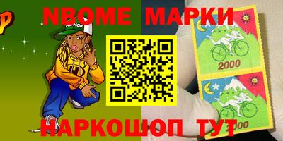 мефедрон VHQ Тосно