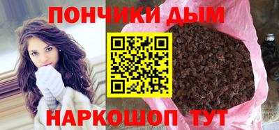 кокс Трёхгорный
