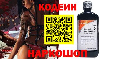 мефедрон VHQ Тосно