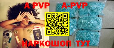 мефедрон VHQ Тосно