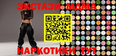 мефедрон VHQ Тосно