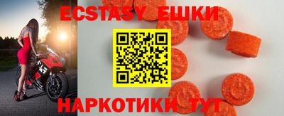кокс Трёхгорный