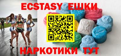 кокс Трёхгорный