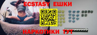 мефедрон VHQ Тосно