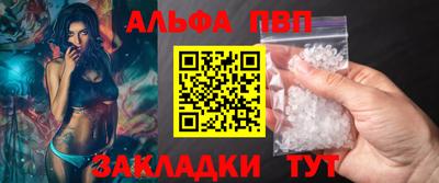 мефедрон VHQ Тосно