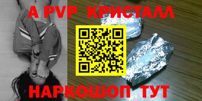 мефедрон VHQ Тосно