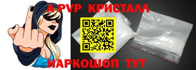 apvp Троицк