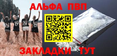 мефедрон VHQ Тосно
