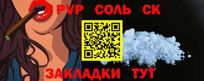 мефедрон VHQ Тосно