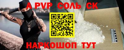 кокс Трёхгорный