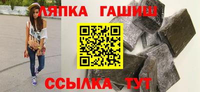 apvp Троицк