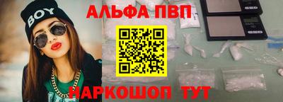 мефедрон VHQ Тосно