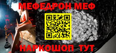 кокс Трёхгорный