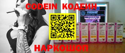 кокс Трёхгорный