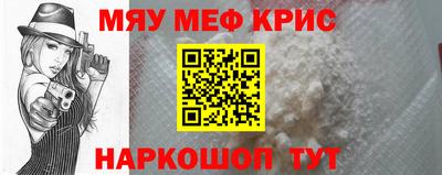 кокс Трёхгорный