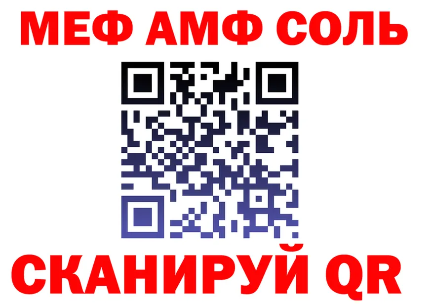 А ПВП Crystall ТОР это кракен Белгород
