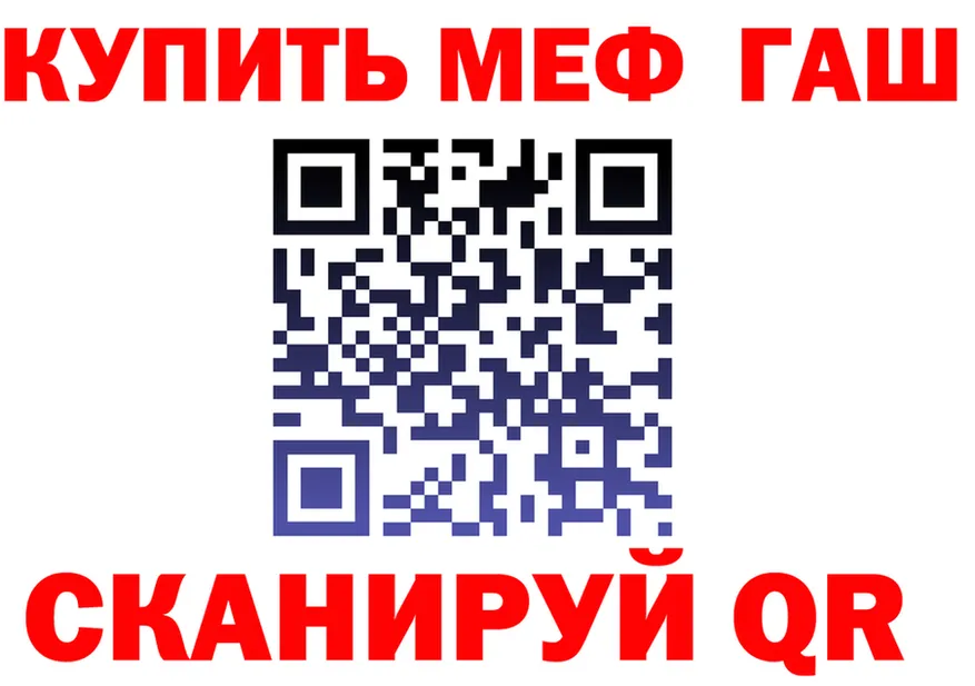 МЕТАДОН белоснежный зеркало площадка omg Белгород