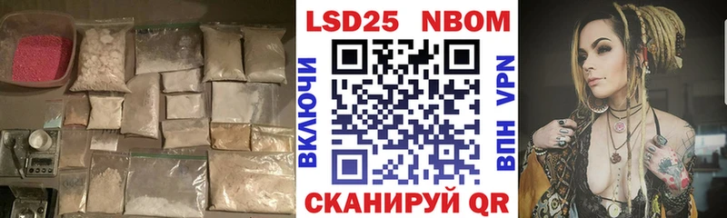 кракен рабочий сайт  Белгород  Лсд 25 экстази кислота 
