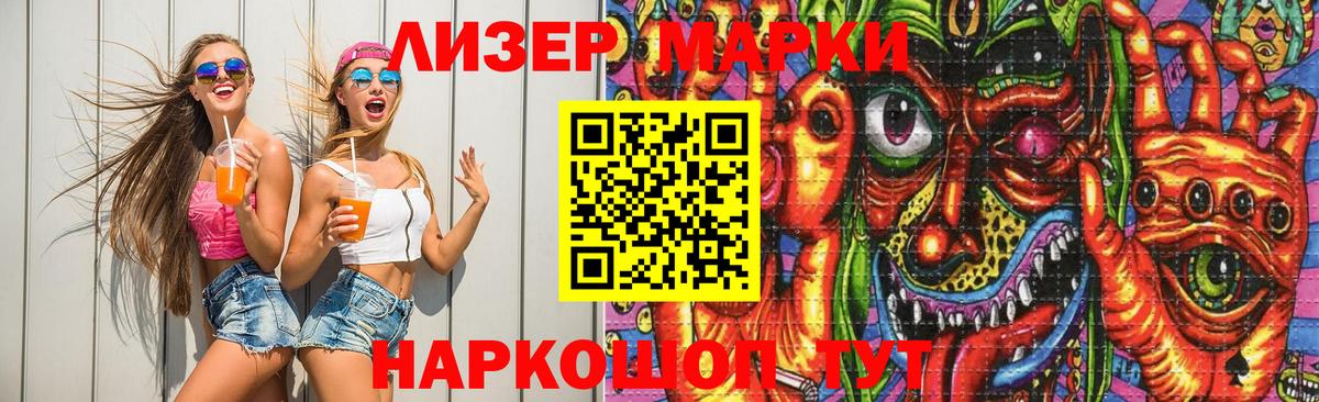 Белгород  Лсд 25 экстази ecstasy  LSD-25 экстази кислота  Вход с VPN 