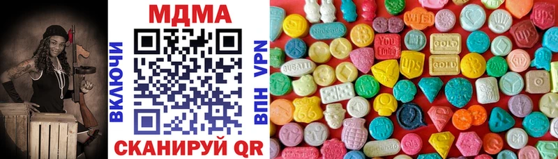 MDMA кристаллы  гидра как зайти  Белгород 