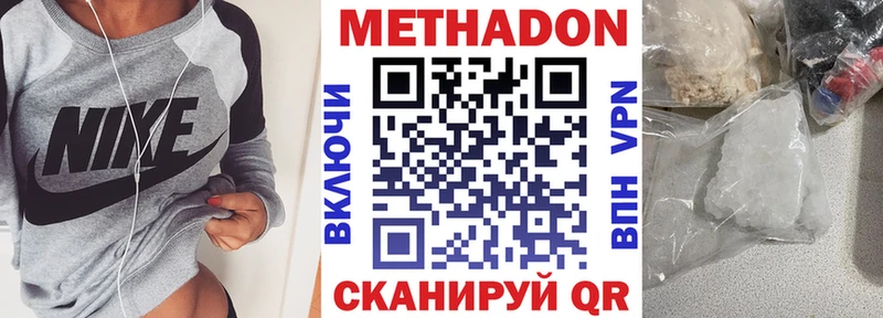kraken ТОР  Белгород  Метадон кристалл 