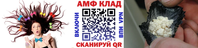 МЕТАМФЕТАМИН витя  купить   Белгород 