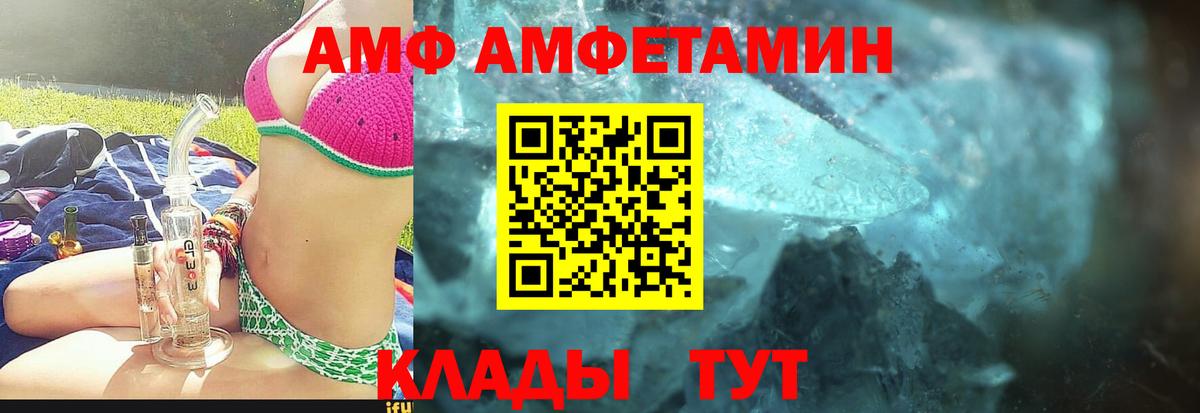 Первитин витя  Первитин витя  Белгород  Вход с VPN 